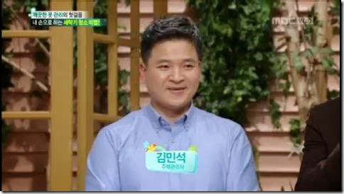 20131106mbc기분좋은날 (10)
