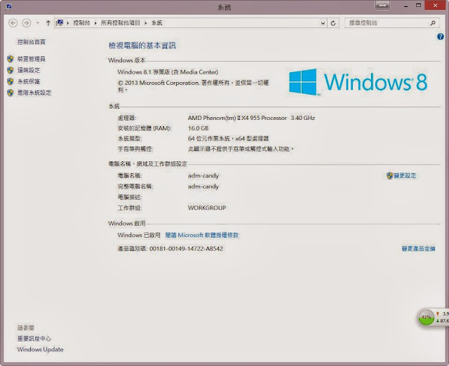 【公告】系統更新= =" 主機作業系統升級Win8.1 x64... 公告 新聞與政治 