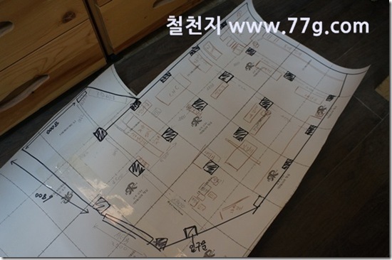 77gDSC07014-20130131-103423