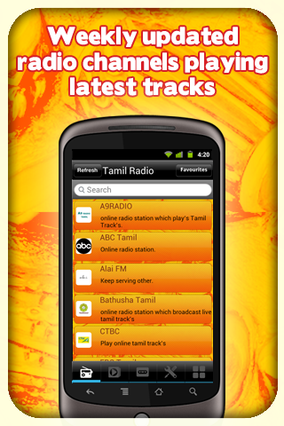 【免費音樂App】Tamil Radio - With Recording-APP點子