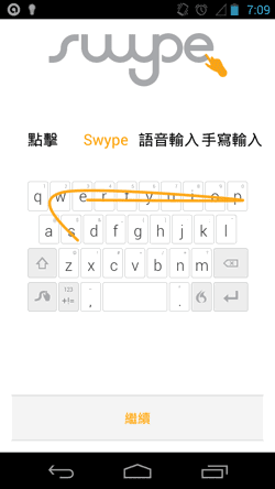 [Swype-01%255B2%255D.png]