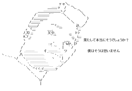 キャプチャ