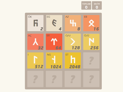 【免費解謎App】Orkhon 2048-APP點子