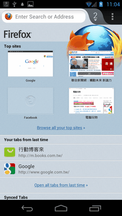 firefox beta android-09
