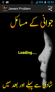 How to get Jawani Ky Masail Ka Islami Hal lastet apk for pc