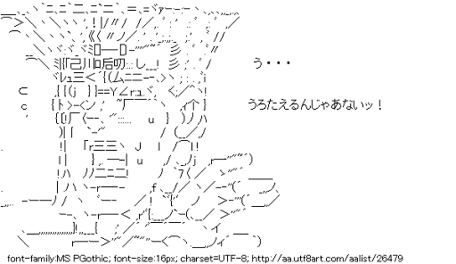 シュトロハイム