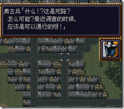 WGF第四次0.98漢化版428