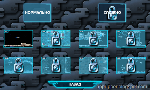 Free Download R-type v1.0.8 Android Game (APK) Russian