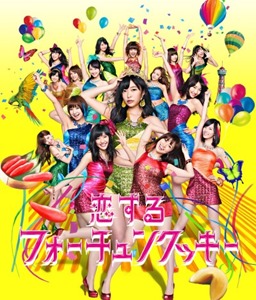 AKB48_恋するフォーチュンクッキー_TypeAジャケ