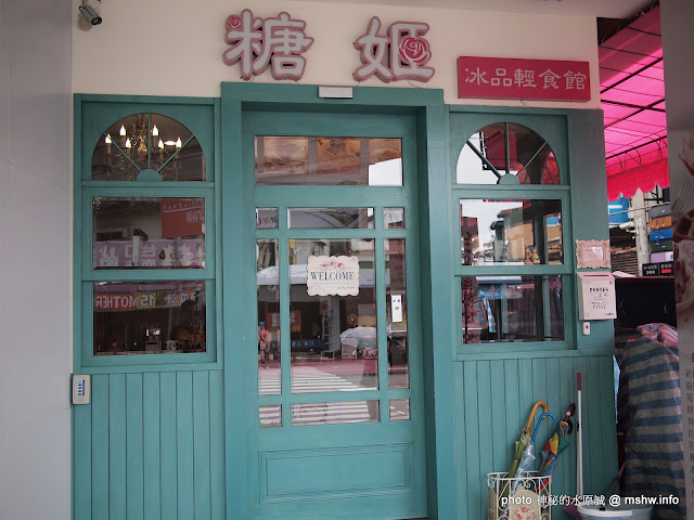 哪裡好吃哪裡去:美食避雷箴 粉色系的大西洋冰城!! ~ 台中逢甲夜市"糖姬輕食冰品館"福星店 粉色系的大西洋冰城!! ~ 台中逢甲夜市"糖姬輕食冰品館"福星店 下午茶 冰品 區域 台中市 甜點 西屯區 輕食 飲食/食記/吃吃喝喝