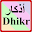 Muslim Dhikr Download on Windows