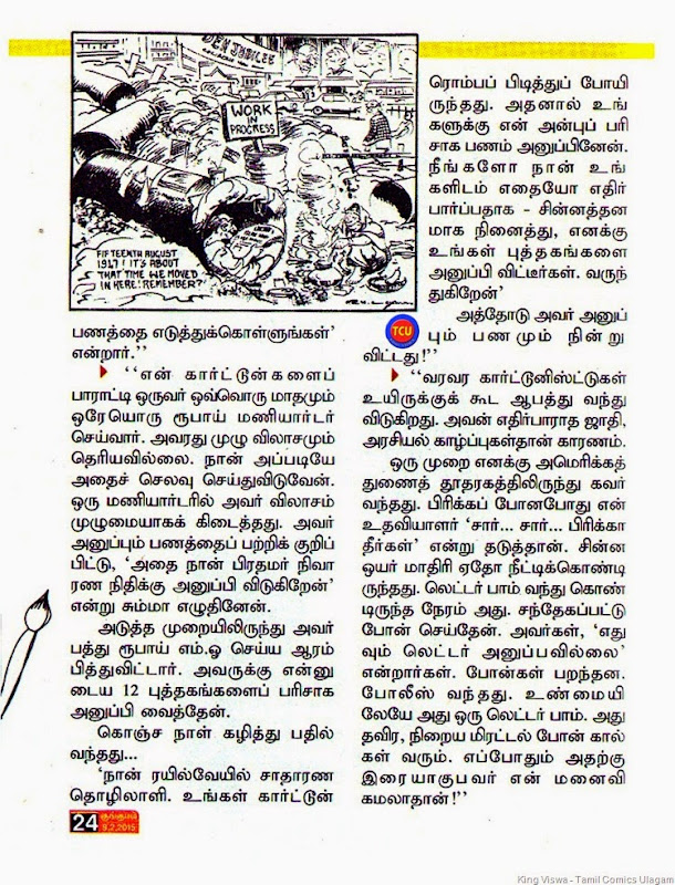 Kungumam Tamil Weekly Magazine Issue Dated 09022015 On Stand Date 01022015 RKL Tribute Page No 24
