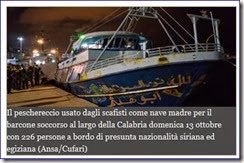 Cattura Cattura