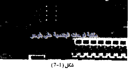 [PC-hardware-course-in-arabic-2013121%255B30%255D.png]