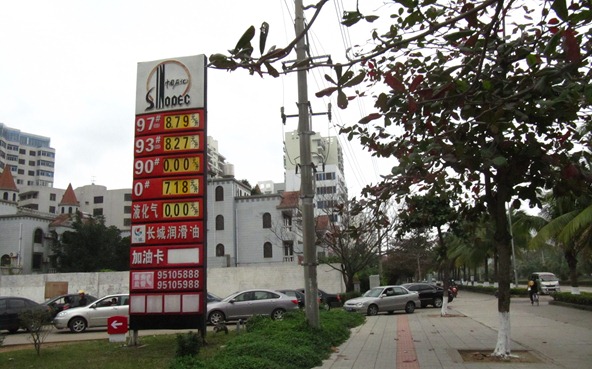 Haikou, China gas station