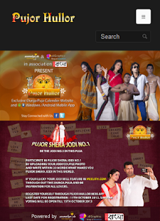 How to download Pujor Hullor patch 1.1 apk for laptop