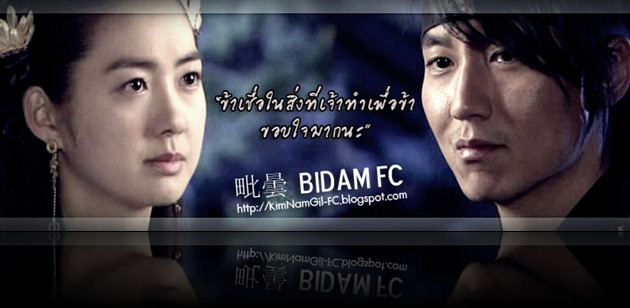 KimNamGil-FC.blogspot.com-BidamEP51-10