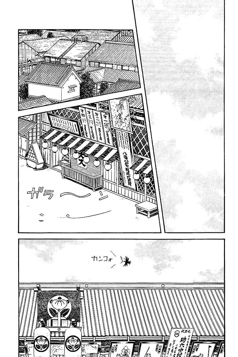 Niji Iro Tougarashi chap 25