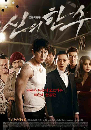 THE DIVINE MOVE Lists The Players In New Comic Book Style Posters