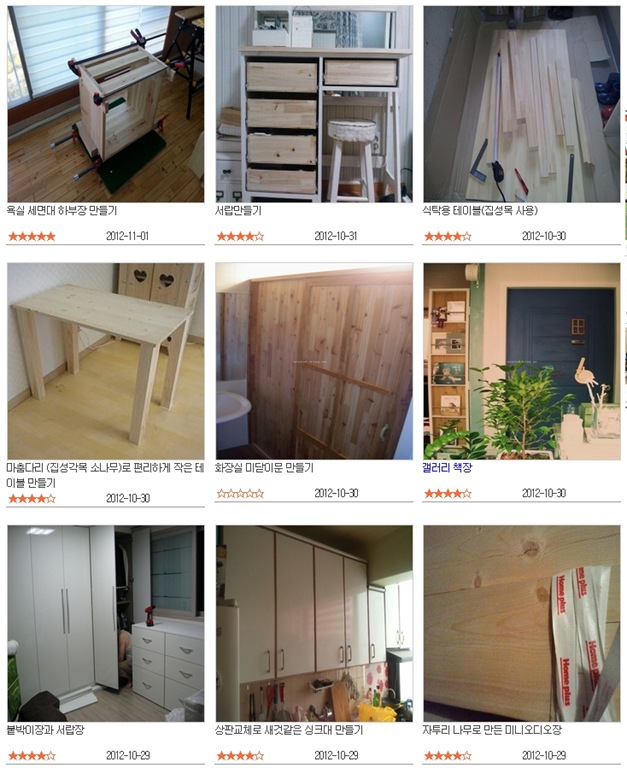 [phildiy121112%255B13%255D.jpg]