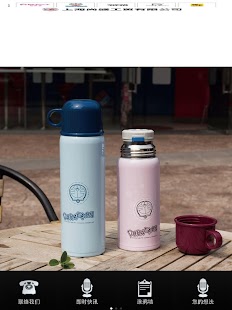 上海尚盛工贸 Screenshots 7