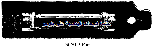 [PC-hardware-course-in-arabic-2013121%255B6%255D.png]