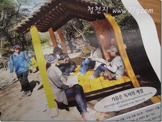 철천지부평신문 (3)-20111026-172513