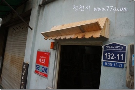 77gDSC06467-20130122-154652