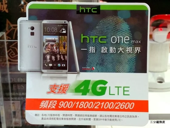 HTC One Max LTE