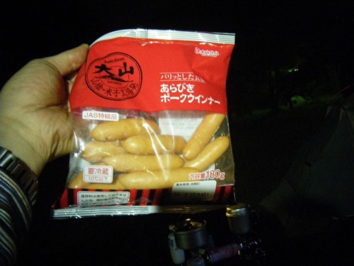 [130521473.jpg]