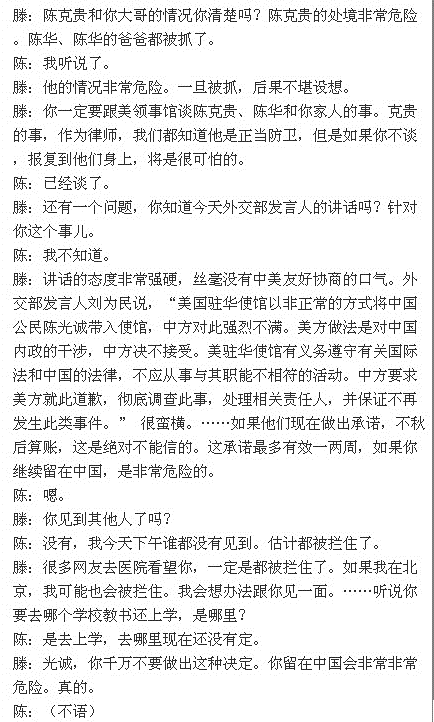 [2012-5-2%2520page%25202%255B6%255D.png]