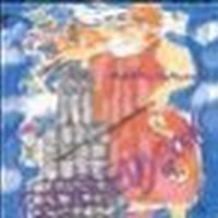 Outfit: Bass Solo 2&frac12;