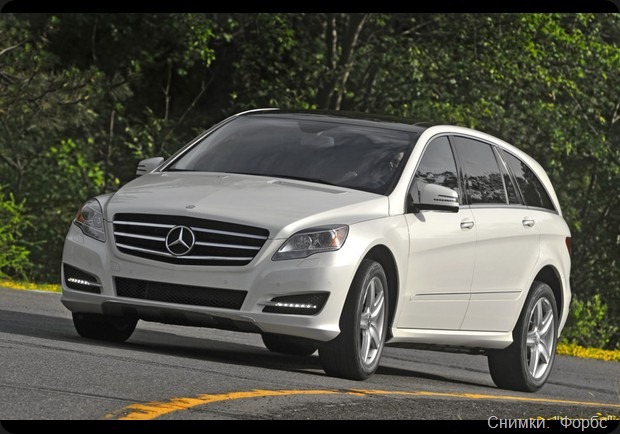 Mercedes Benz R Class