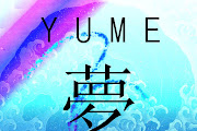 Yume
