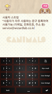 Keyboard in Red Blocks Screenshots 4