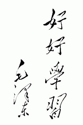 2355024002_0c9984f983