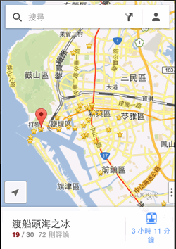 Google maps iphone-10