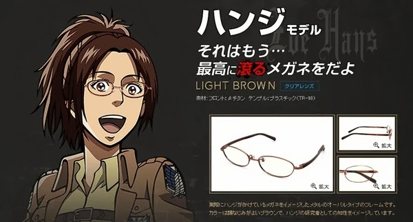 [shingeki-no-kyojin-glasses-04%255B3%255D.jpg]