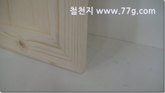 77gDSC03000-20130308-161102