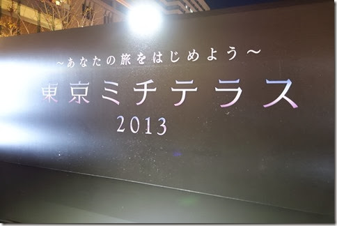 r-DSC03241 r-DSC03241