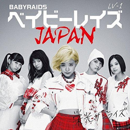 BABYRAIDS JAPAN