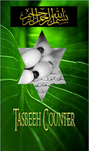 Tasbeeh Counter