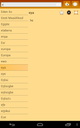 English Ewe Dictionary poster 13