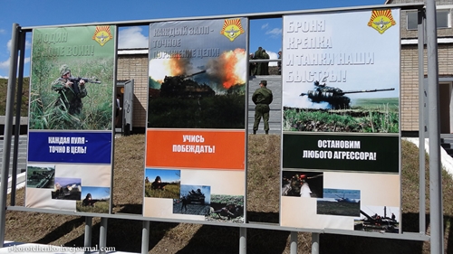 Фотографии военных учений на полигоне "Цугол"