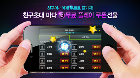 TAP SONIC - Rhythm Action poster 3