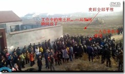 金乡县魏庄村征地警察与农民对抗