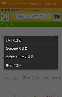How to mod かわいい会話用スタンプ！デコレ＆絵文字第七弾 1.5 mod apk for android