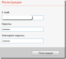 регистрация регистрация