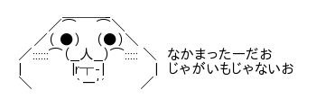 キャプチャ