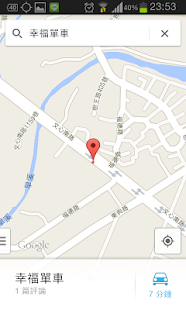 Lastest 圖書館地圖 APK